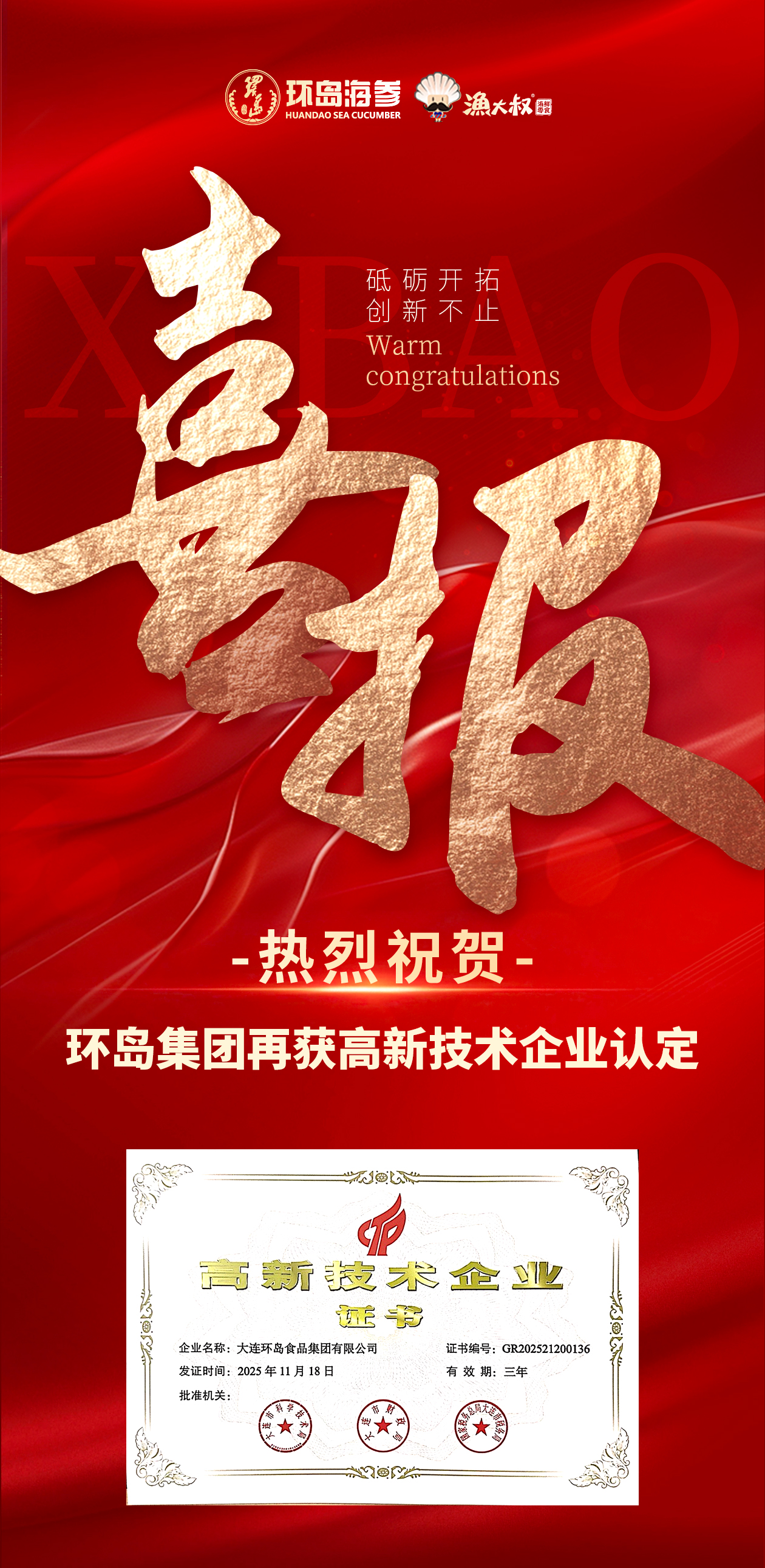 中国·太阳成集团(tyc122cc)官网-SunCity Group
